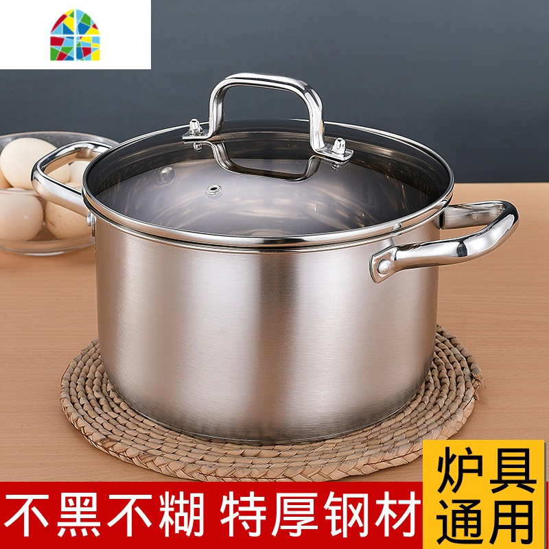 封后不锈钢汤锅家用燃气加厚不锈钢锅电磁炉锅煲汤锅煮锅小炖锅奶瓶锅 FENGHO 24CM特厚复底汤锅+蒸笼食品级(3-4