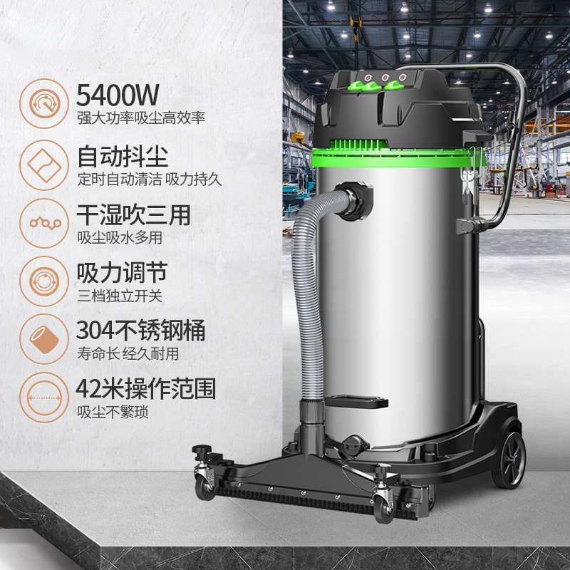 君需 大型厂房用吸尘器工业工厂车间粉尘强力大吸力大功率吸尘吸水机自动抖尘JN-301T-100L边推边吸