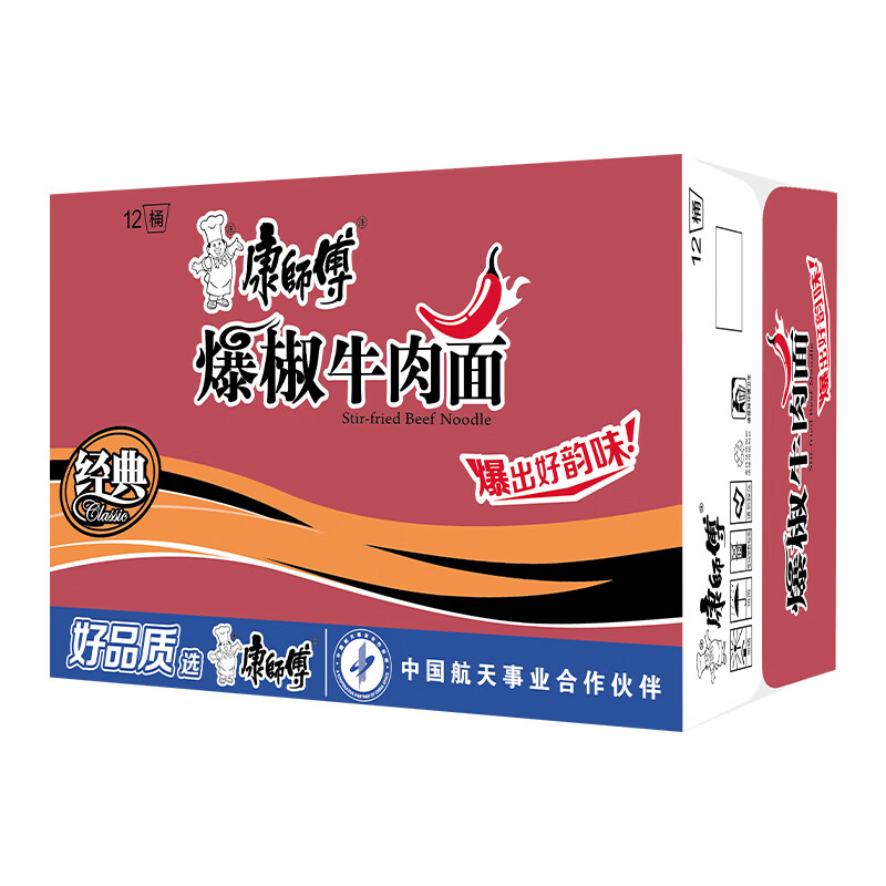 康师傅 方便面 经典爆椒牛肉桶面108g*12 泡面整箱速食 方便食品高清大图