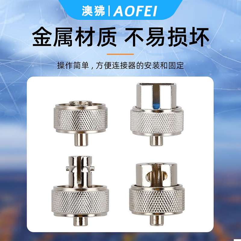 澳狒 OTDR光时域反射仪适配器FC接口 1个高清大图
