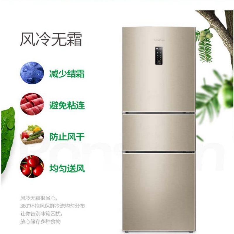企采严选 容声三门冰箱 BCD-221WRB1NYC