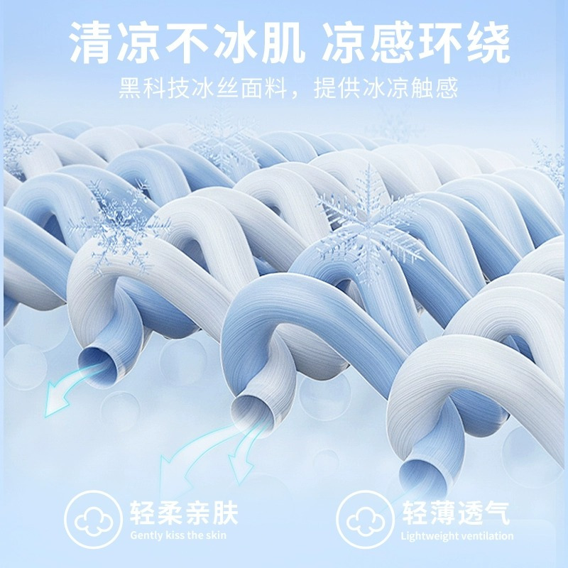 史努比儿童防晒衣男童空调衫户外皮肤衣透气男女中大童夏装防晒服TXYJ266