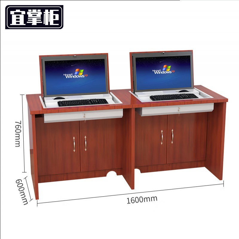 宜掌柜翻转电脑桌双人位张高清大图