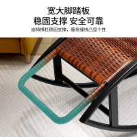 洛港 摇椅阳台家用休闲椅藤编懒人椅子成人藤椅户外摇摇椅单人躺椅睡椅