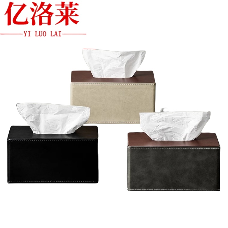 亿洛莱 皮革纸巾盒 19*12*9.5cm 个高清大图