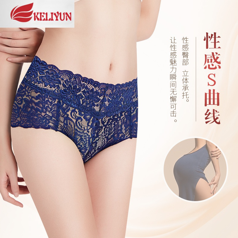 可莉允蕾丝内裤女士中腰棉裆镂空透明大码三角裤性感无痕收腹提臀诱惑内裤