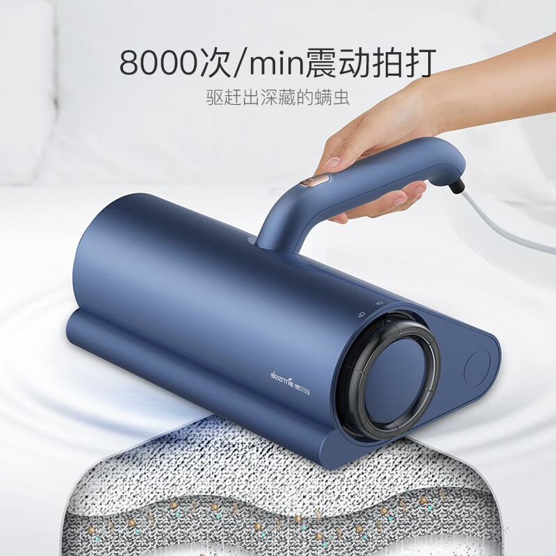 德尔玛(Deerma) CM100除螨仪床上除螨仪除螨机家用高清大图