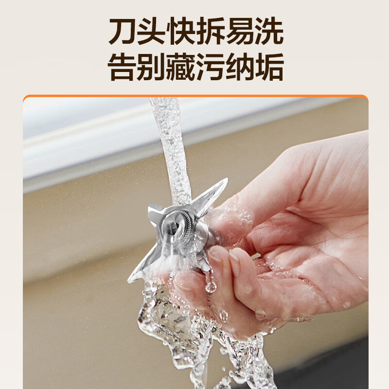 苏泊尔(SUPOR)轻音破壁机 1.5L全自动家用 降噪豆浆机0涂层 有钛发热盘 高温清洗料理机榨汁机SP319R高清大图