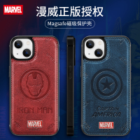 优加漫威适用苹果14手机壳Magsafe磁吸iPhone13/14保护套潮牌美队钢铁侠男防摔plus软壳
