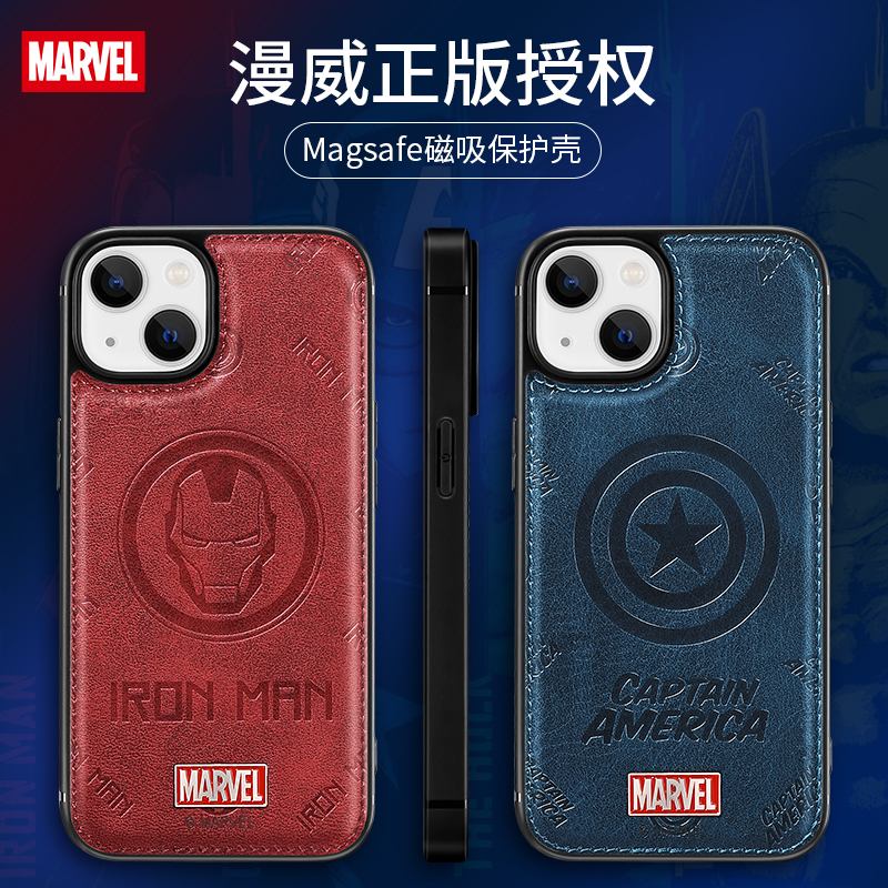 优加漫威适用苹果14手机壳Magsafe磁吸iPhone13/14保护套潮牌美队钢铁侠男防摔plus软壳