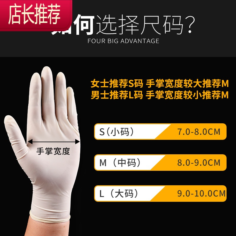 一次性手套pvc食品级专用乳胶丁腈手套批发加厚厨房美容院餐饮厅JING PING TPE手套200只