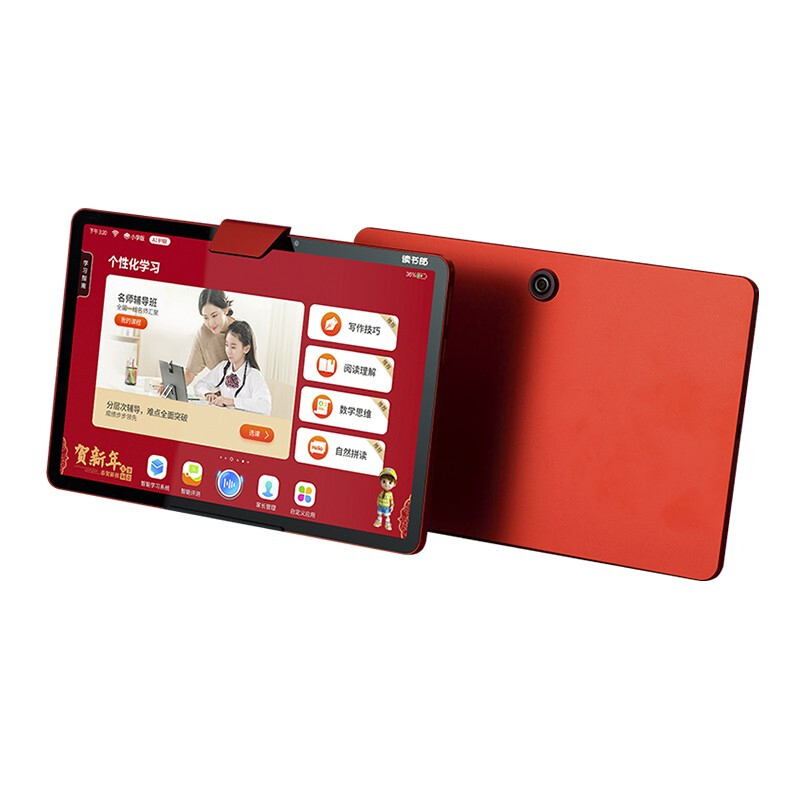 读书郎c18学生平板电脑11寸学习机8g128g学习机平板小学初中高中生