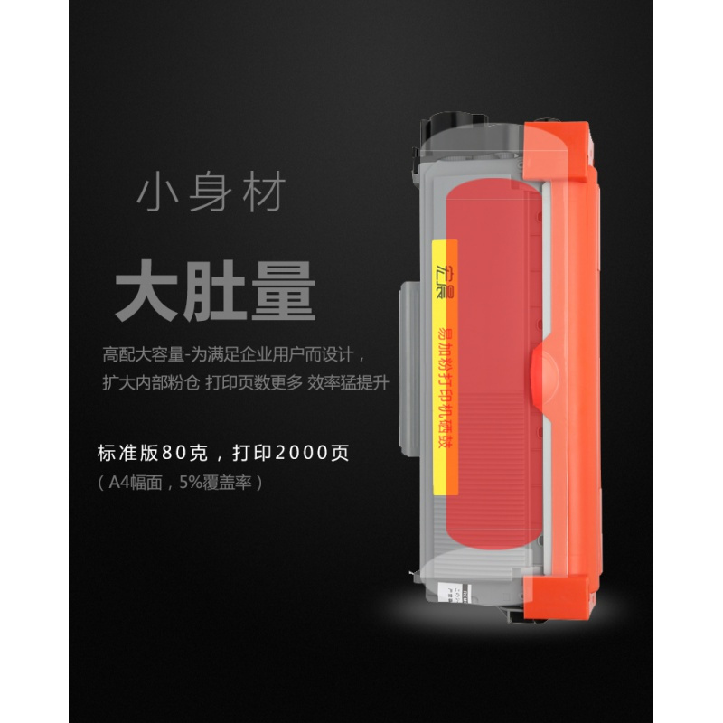 出众适用出众联想2405粉盒 联想lj2405硒鼓 联想打印机硒鼓易加粉墨盒晒鼓息鼓