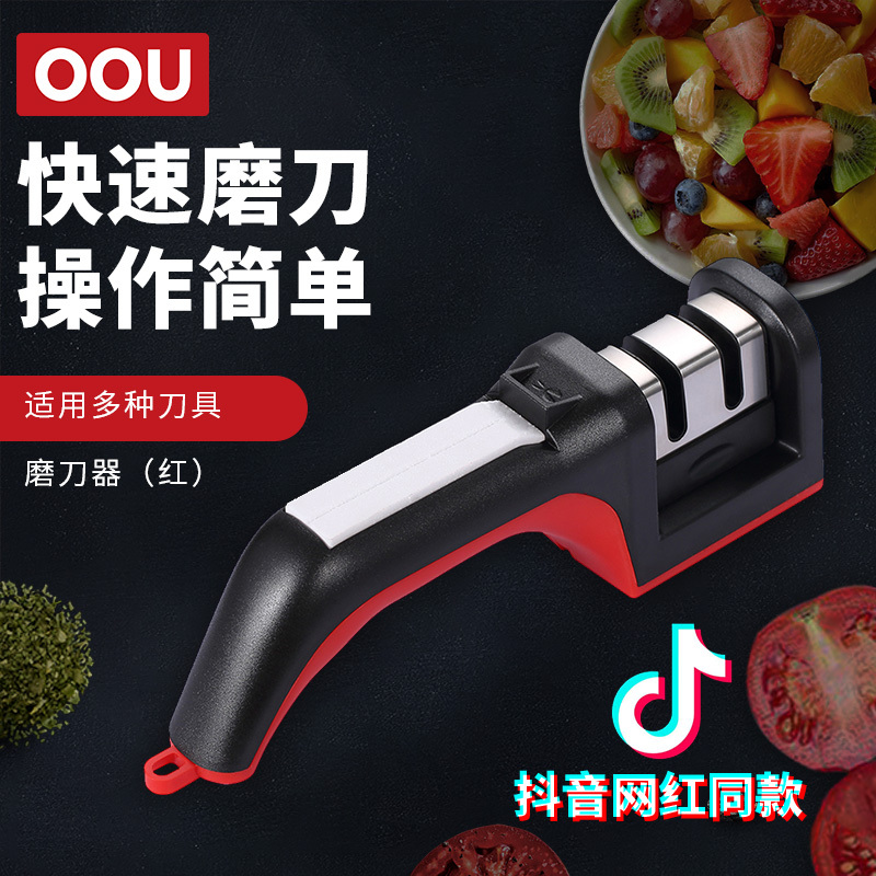 OOU!磨刀器 精磨粗磨 简单快捷 家用陶瓷菜刀 多功能厨房神器 钨钢陶瓷磨菜刀磨刀棒 适用不锈钢刀具