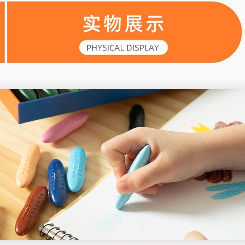 y儿童花生蜡笔不脏手幼儿园油画棒可水洗宝画笔