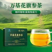 北京同仁堂 内廷上用万基花旗参茶120g(3g/袋×40袋)高含量人参皂苷送长辈礼物