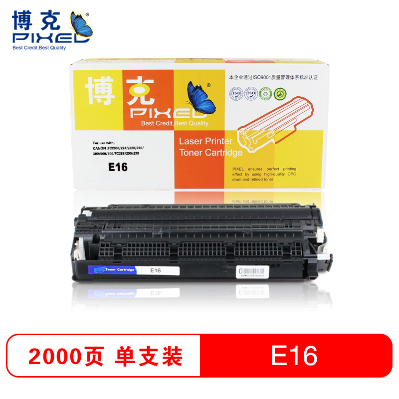 博克(PIXEL)佳能E16硒鼓 黑色
