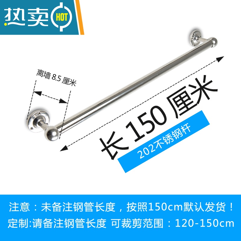 敬平304加厚浴室不锈钢毛巾杆挂杆卫生间单杆毛巾架子顶装侧装晾衣杆 毛巾杆套装150厘米【202不锈钢杆浴室置物架
