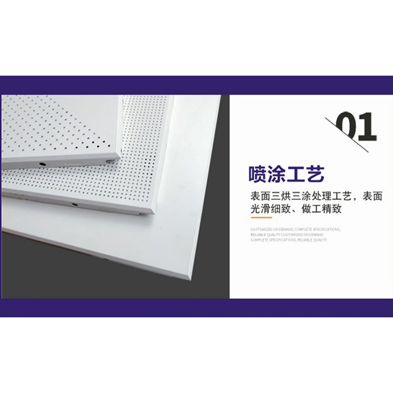 久牛星 铝扣板办公室集成吊顶铝天花 60x60平板/哑白喷涂/1.2mm 10块