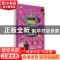 正版 一学就会的52个儿童魔术:下 (美)约书亚·杰伊著 北京联合出
