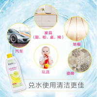 德国进口瓷砖清洁液强力去污宝宝玩具清洗剂家用家具地板地砖除垢多功能清洁剂