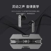 巴赫真无线蓝牙耳机 德国巴赫 时尚机甲设计无线蓝牙耳机运动防水智能降噪苹果华为音乐耳机[机甲设计+蓝牙5.3] B3