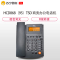 TCL HCD868(95)TSD 固定有绳电话机座机 来电显示免电池免提座式家用办公有绳商务电话机