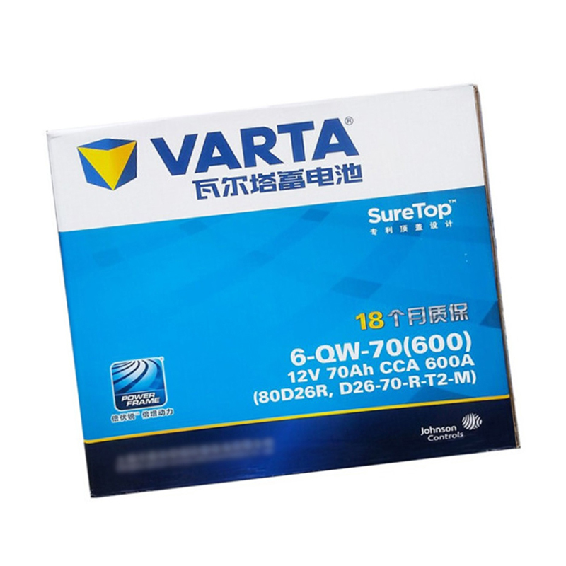 瓦尔塔 (VARTA) 蓄电池 6-QW-70(600)R/550L(80D26R)70AH