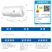 Haier/海尔电热水器ES50H-HC3(E) 50升 2000W速热 金刚三层胆 防电墙 M式新鲜注水