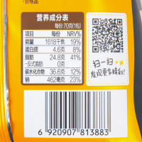 好丽友(Orion) 薯片 点点酱薯片(和风沙拉酱味)70g/袋 (新品尝鲜)休闲零食 膨化食品