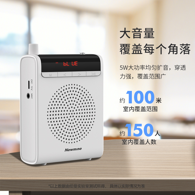 [有线蓝牙版]纽曼K82蜜蜂扩音器教师用麦克风无线教学专用上课小型多功能耳麦户外叫卖喇叭便携式扬声喊话播放机送话器高清大图