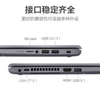 华硕(ASUS)顽石6代FL8700FJ8565游戏本i7-8565U 8G 1TB+128GB固态 MX230独显2G 15.6英寸轻薄本游戏i7商务笔记本手提电脑 灰色定制版