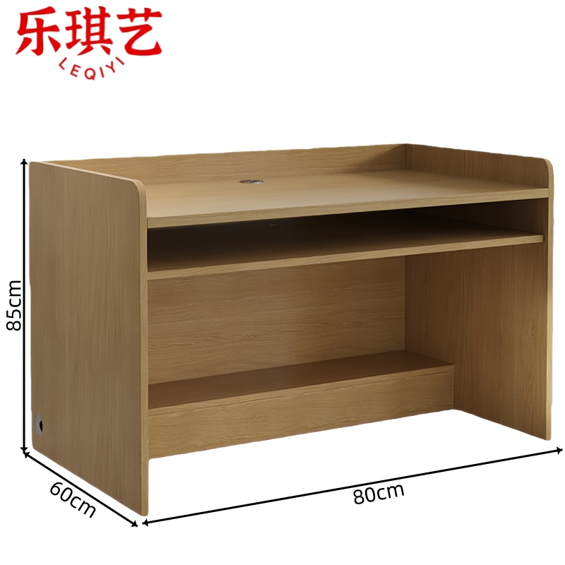 乐琪艺 电脑桌80cm张