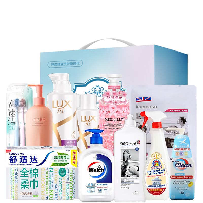 力士&舒适达洗护清洁11件套-ZX250818002