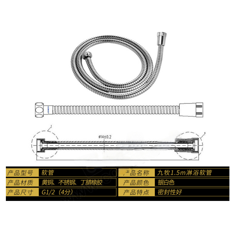 九牧(JOMOO)家用增压洗澡淋浴莲蓬头热水器手持淋雨花洒 S191014 增压花洒头含(墙座+软管)