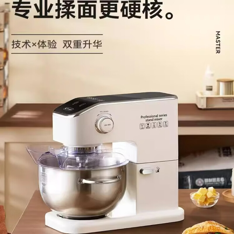 长帝(Changdi)家商用厨师机 7L大容量 直流电机金属机身 稳固低噪 搅面机面条机和面机揉面机(冰桶版)高清大图