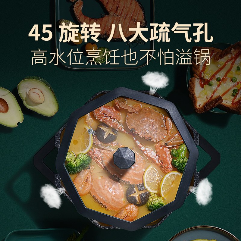 ZHSN Sushar小菜丫汤锅家用八角加厚汤锅24CM