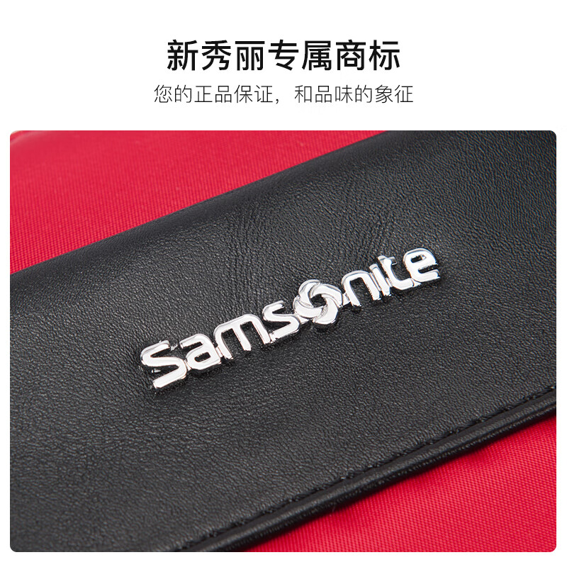 新秀丽（Samsonite）手提电脑包女士13.3英寸14吋轻薄笔记本单肩包商务大容量斜挎男包BP5*00003红色高清大图