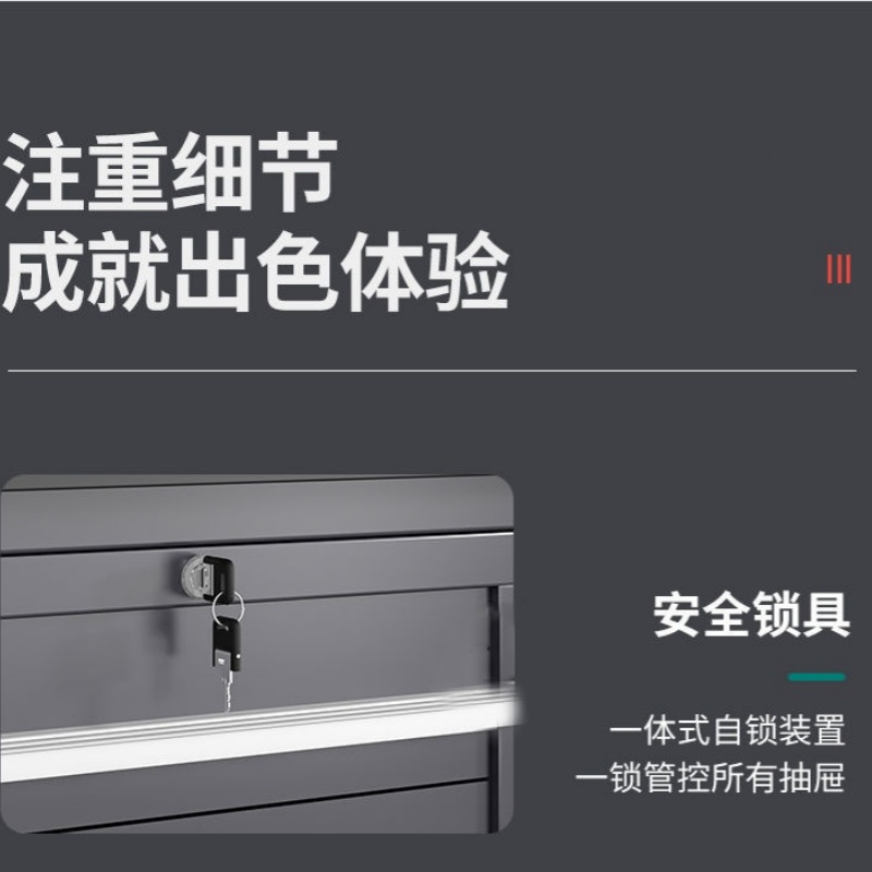 锁匠 防 静电操作台高清大图