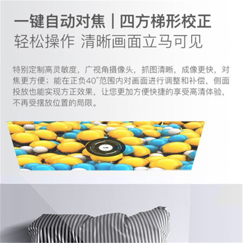 坚果(JMGO)家用办公超清智能投影仪 E10