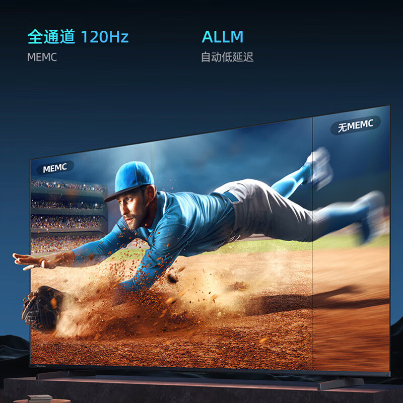 海信电视 85E35K 85英寸 4+128GB 远场语音 游戏电视 六重120Hz高刷 4K高清电视