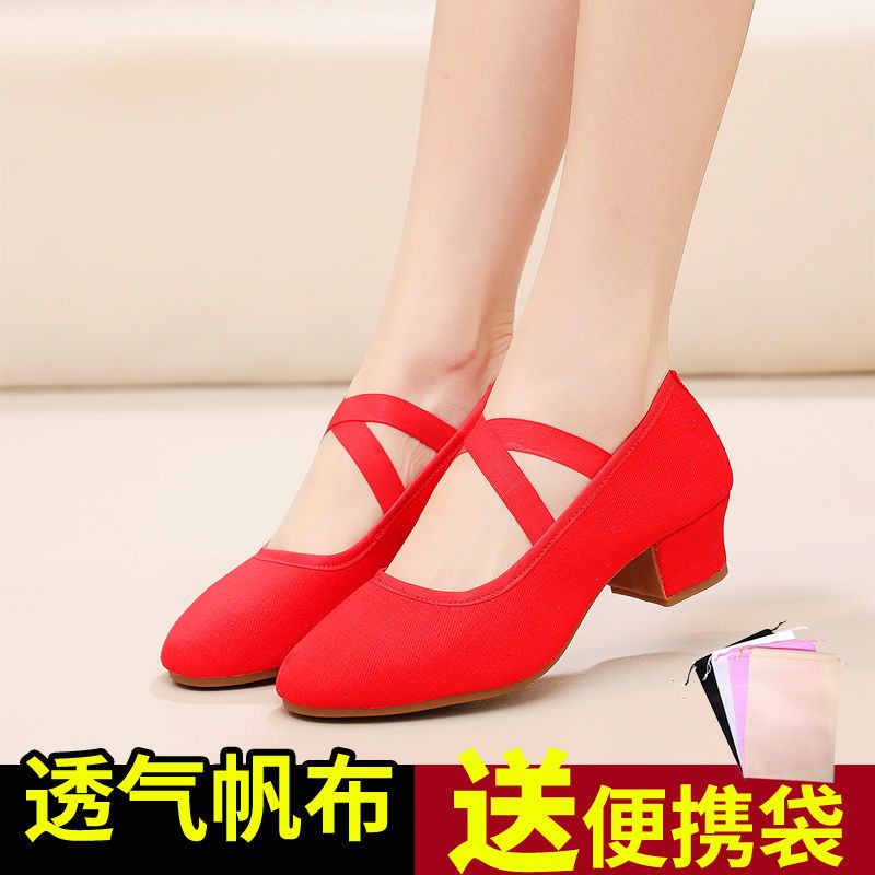 帆布软底布鞋中跟四季跳舞鞋女红舞鞋成人舞蹈鞋女帆布红色4cm跟34