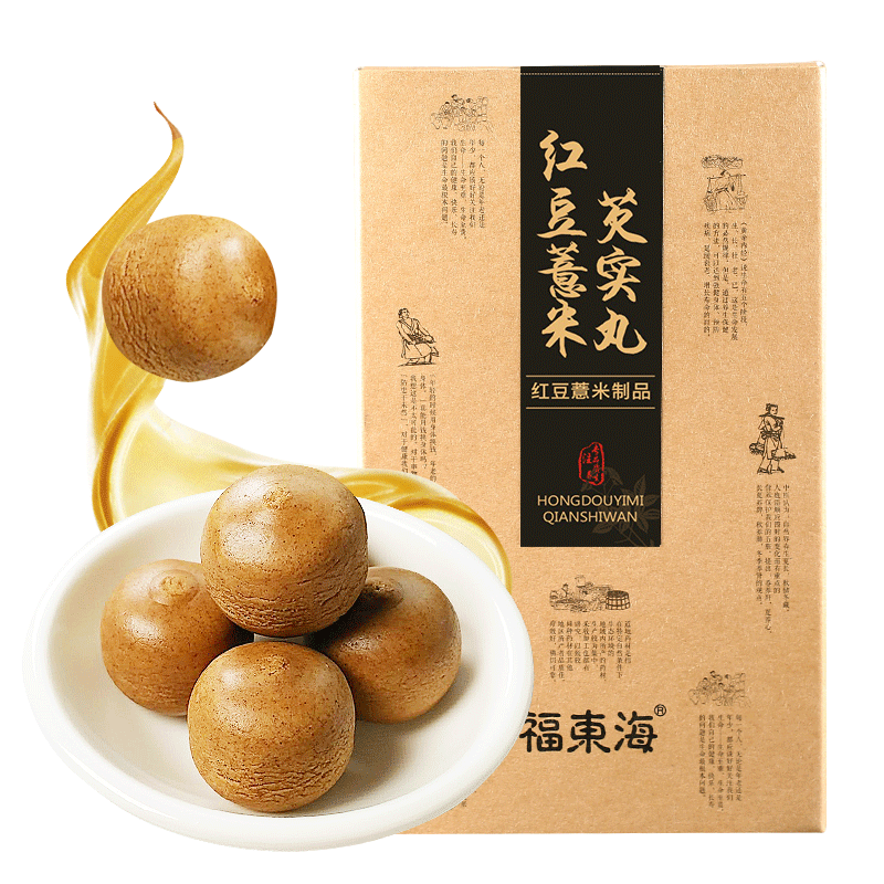 福东海红豆薏米芡实丸红豆薏米饼淮山芡实茯苓粥红豆薏米粉180克