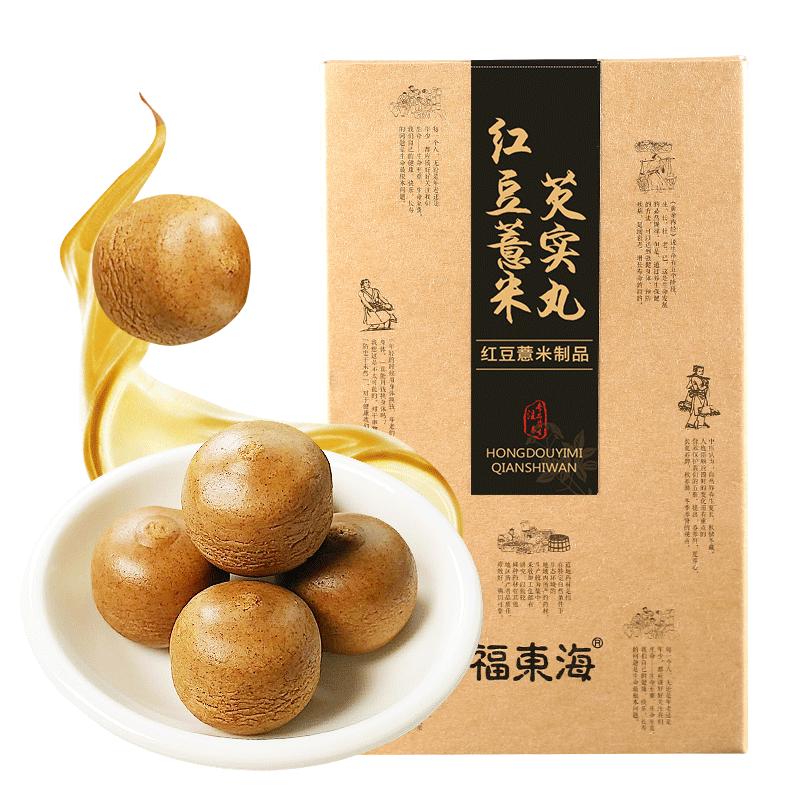 福东海红豆薏米芡实丸红豆薏米饼淮山芡实茯苓粥红豆薏米粉180克