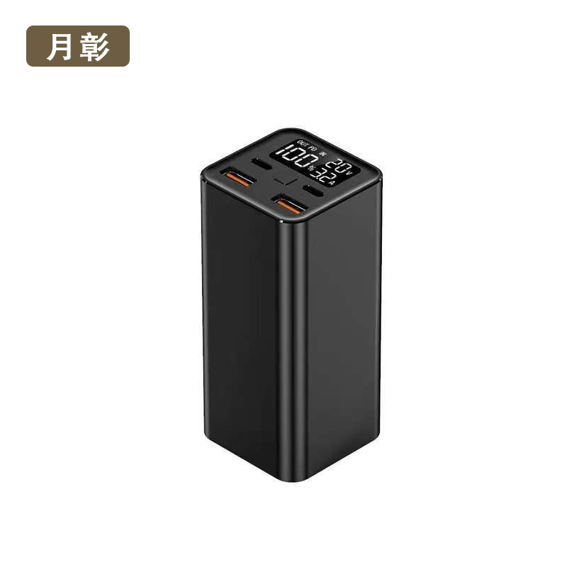 月彰移动电源YZCD-013/个