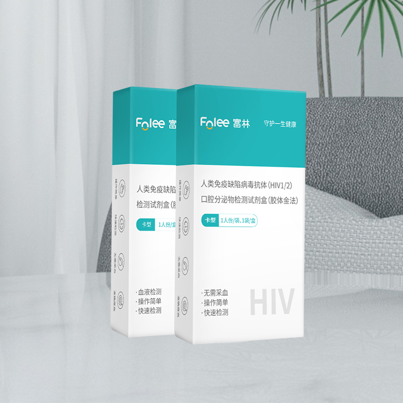 富林艾滋检测hiv性病血液唾液试纸试剂测试盒医用梅毒快速居家自检私密发货Folee