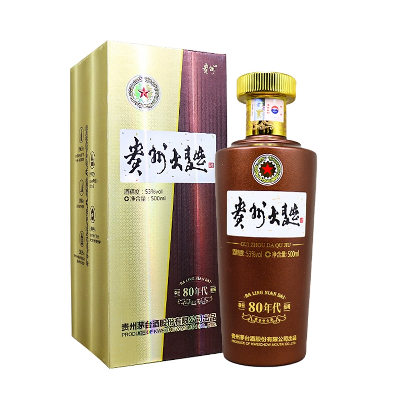 茅台贵州大曲酒80年代酱香型白酒53度500ml1瓶视频
