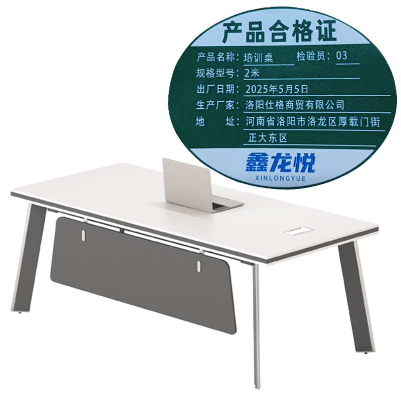 鑫龙悦培训桌2米张高清大图