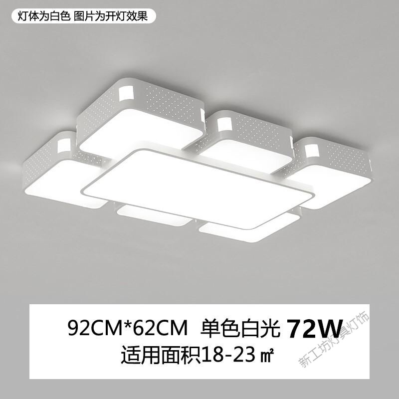 苏宁放心购 客厅灯长方形简约现代大气家用灯具创意个性卧室灯大厅led吸顶灯