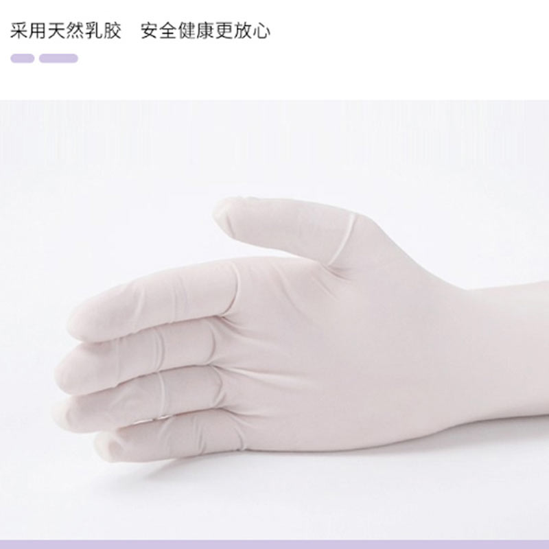 大千 一次性手套 1双装